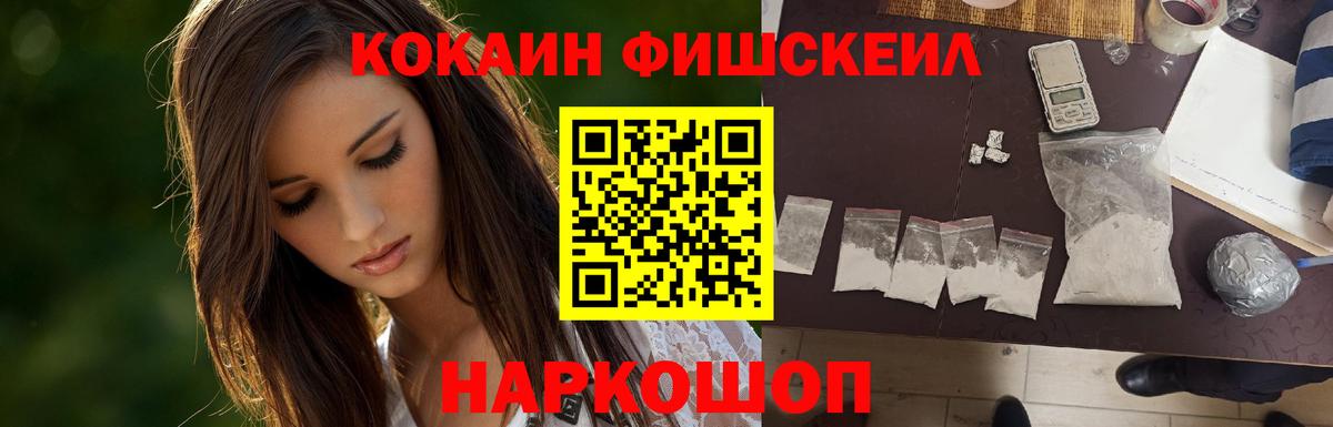 Мефедрон Ялуторовск