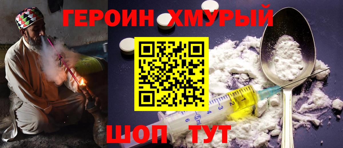 Cocaine  Конопля  Ялуторовск  Марихуана  Экстази  Гашиш  Меф МЯУ МЯУ кристаллы  Вход с VPN  Гашиш 