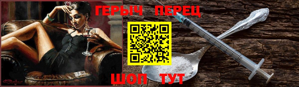 ГЕРОИН Афган Ялуторовск