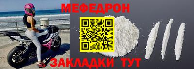 а пвп мука Первоуральск