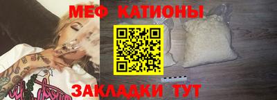 а пвп мука Первоуральск