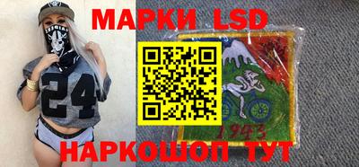 гашиш Партизанск