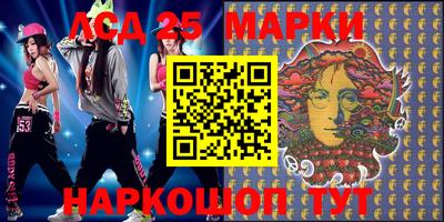гашиш Партизанск