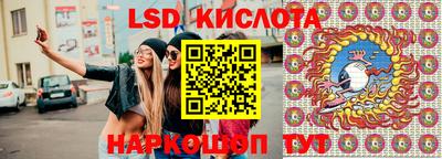 гашиш Партизанск