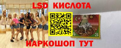 гашиш Партизанск