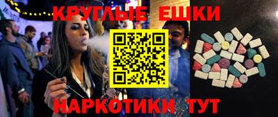 гашиш Партизанск