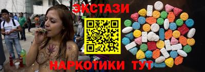 гашиш Партизанск