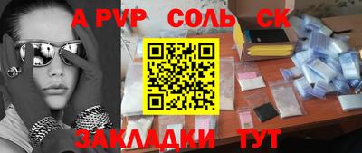 гашиш Партизанск