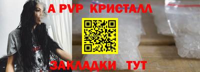 гашиш Партизанск