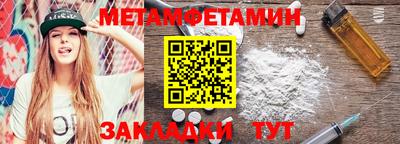 хмурый Пенза
