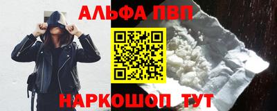 гашиш Партизанск