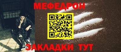 а пвп мука Первоуральск