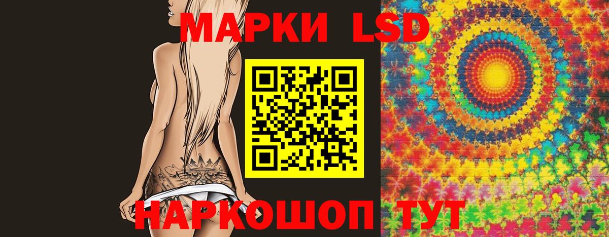 ЛСД экстази ecstasy  Лсд 25 экстази кислота  Вход с VPN  omg ONION  Ялуторовск 