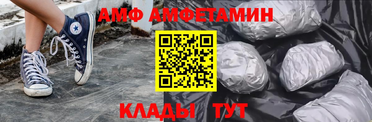 Первитин кристалл Ялуторовск