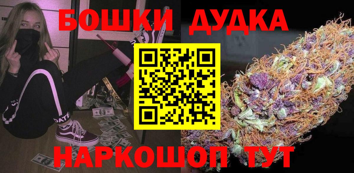МАРИХУАНА Ganja Ялуторовск